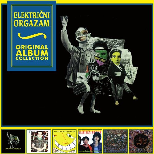 CROATIA RECORDS Električni Orgazam - Original Album Collection Cijene