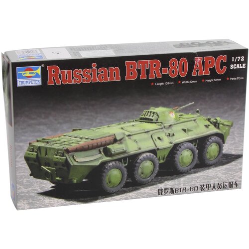Trumpeter Russian BTR-80 APC, (21313180) Cene