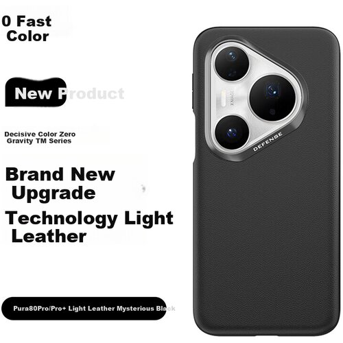  Defense Maska za mobilni telefon Huawei Pura80 Pro, Crna Cene