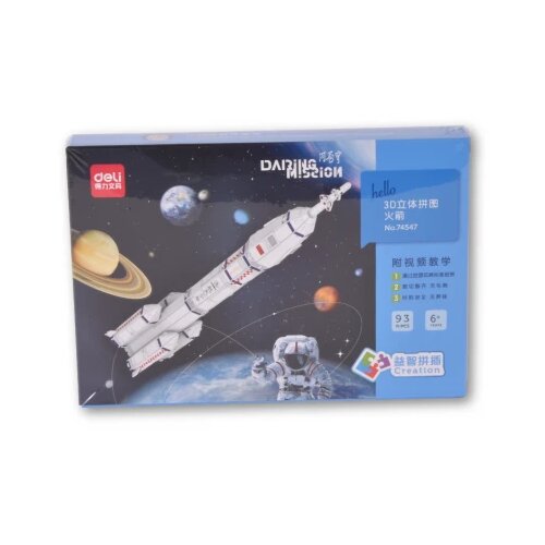  Slagalica deli 3D - rockets 74547 Slike