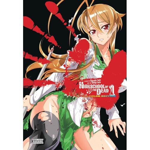 Hachette Daisuke Sato - Highschool of the Dead Color Omnibus, Vol. 1 Cene