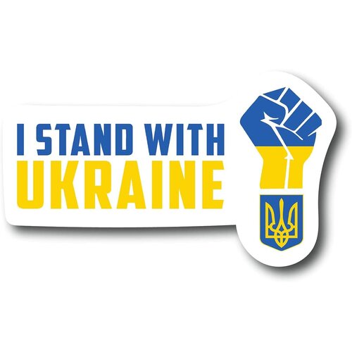 NIKCORP Nalepka I Stand with Ukraine, komplet 5 kosov, motiv ukrajinske zastave, vodoodporna in UV obstojna, za avto in steklo, (5000159650) Cene