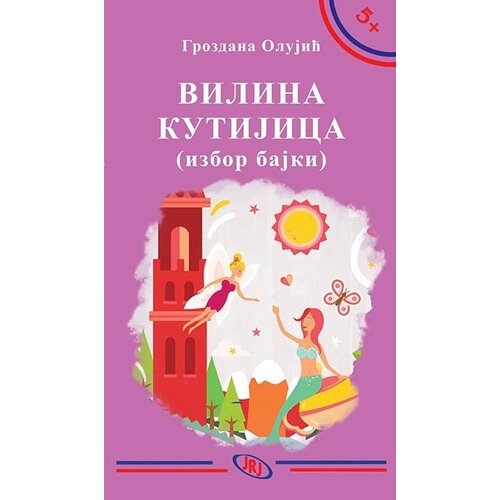 Jrj Vilina kutijica - izbor bajki Slike
