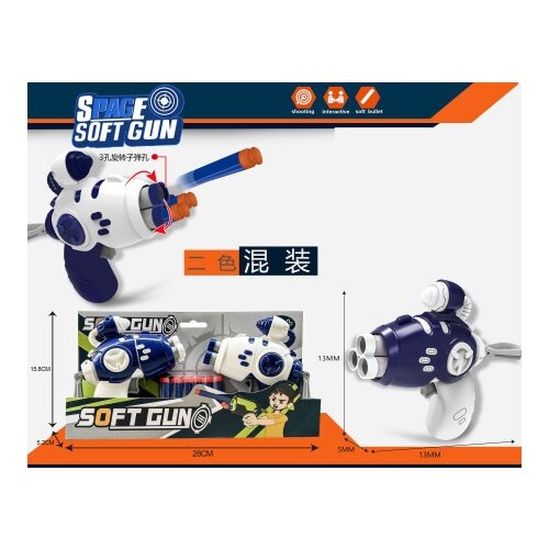  Igračka za dečake - pištolj ( 339049 ) Cene