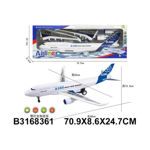  Dečji avion igračka za ma&scaron;tovitu igru i vazdu&scaron;ne avanture ( 836101k ) Cene