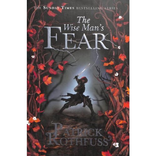 LBS Littlehampton book service Patrick Rothfuss - The Wise Man's Fear Cene