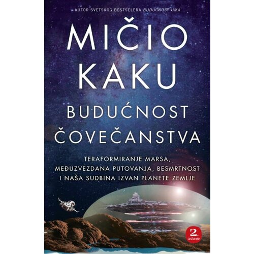 Heliks Mičio Kaku - Budućnost čovečanstva 2. izdanje Slike
