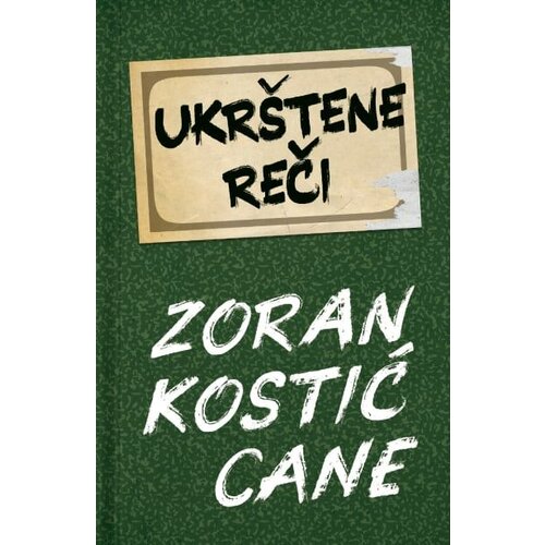 Ukrštene reči Slike