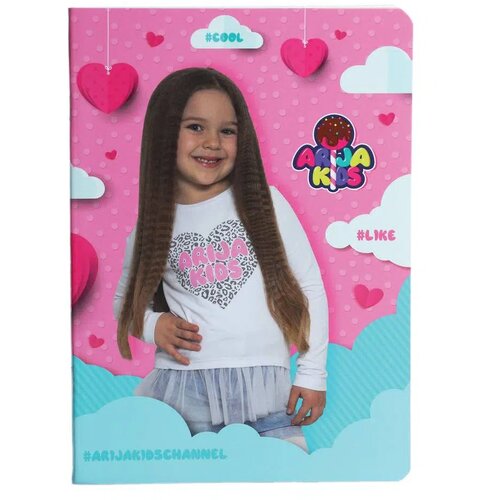  premium, sveska, Arija Kids, 42 lista, odaberite motiv A5 Latajn Motiv A Cene