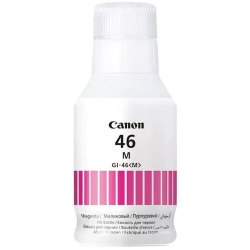 Canon Tinta MAGENTA GI46M ZA Maxify Gx6040/Gx7040 Cijene