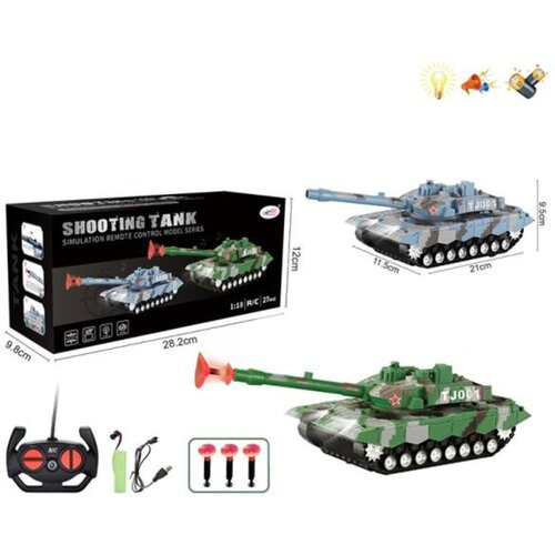 Tenk NA DALJ.E201224623 Cijene