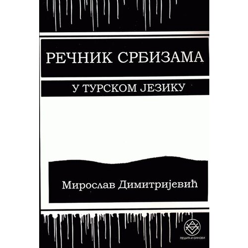 Pešić i sinovi Miroslav Dimitrijević
 - Rečnik srbizama u turskom jeziku Cene