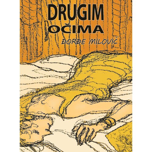 Omnibus Drugim očima - Đorđe Milović Slike