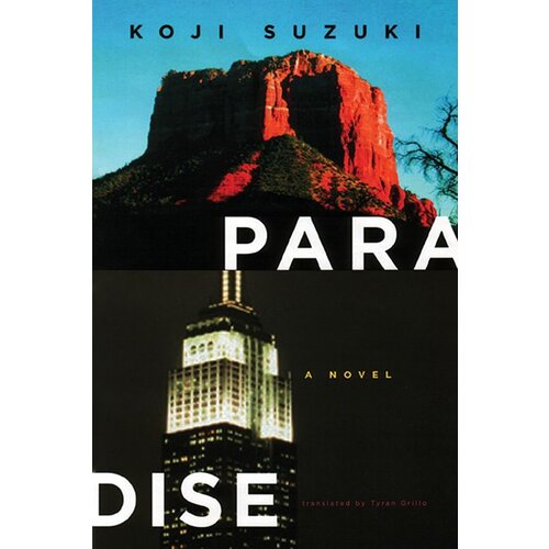 Penguin Random House Koji Suzuki - Paradise Cene