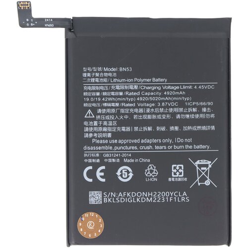 AVIZAR Zamenjalna baterija za Redmi Note 9 Pro Li-Polimer 3,87V 5020mAh 19,4Wh, Črna, (5000070692) Cene