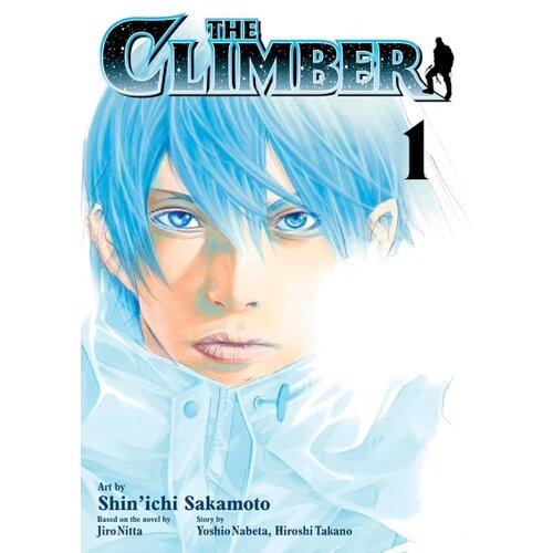 VIZ Media The Climber, Vol. 1 Slike
