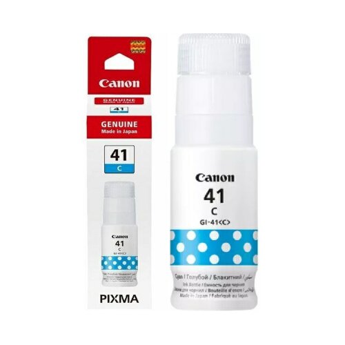 Canon Tinta GI41C Cyan 4543C001AA Cijene