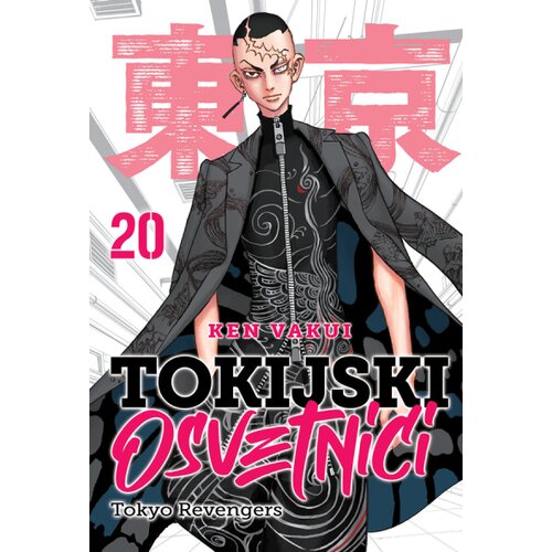 Delfi Tokijski osvetnici 20 Cene