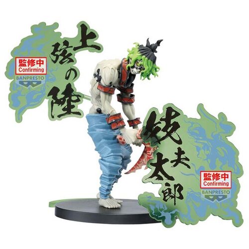 Banpresto Figura Demon Slayer: Kimetsu no Yaiba - Gyutaro Demon Series, 15 cm Cijene