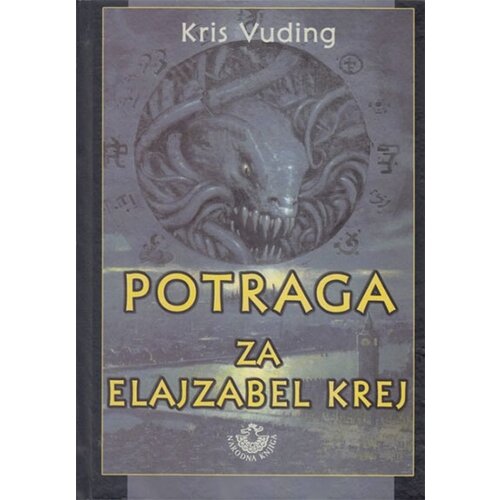 Leo Commerce Kris Vuding - Potraga za Elajzabel Krej Cene