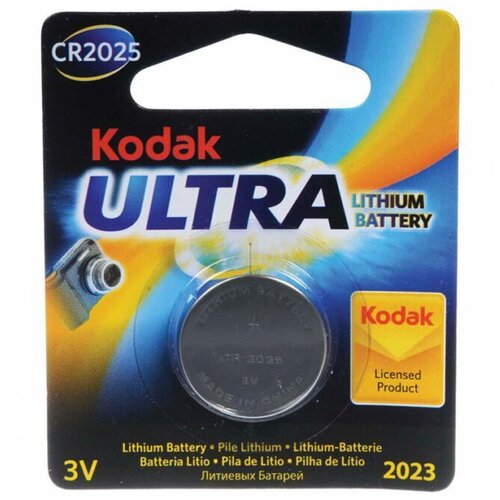  Baterija KODAK,KCR2025 MAX LITHIUM 3V(887930380514) Cene
