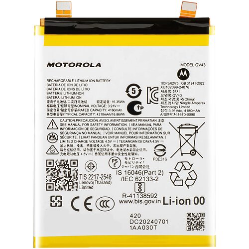 Motorola Notranja baterija za Edge 50 Neo 4310mAh QV43 Original, Bela, (5000038068) Cene
