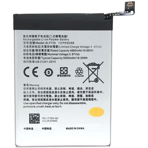 Teracell baterija za Realme C25Y BLP771 Slike