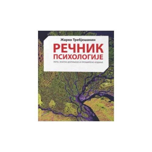 Agape knjiga Žarko Trebješanin - Rečnik psihologije Slike