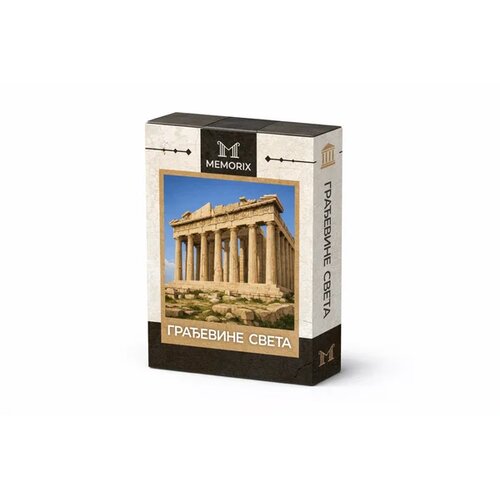 Memorix edukativne kartice Građevine sveta Slike