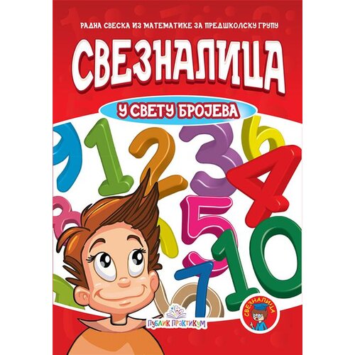 Publik Praktikum Sveznalica u svetu brojeva Cene
