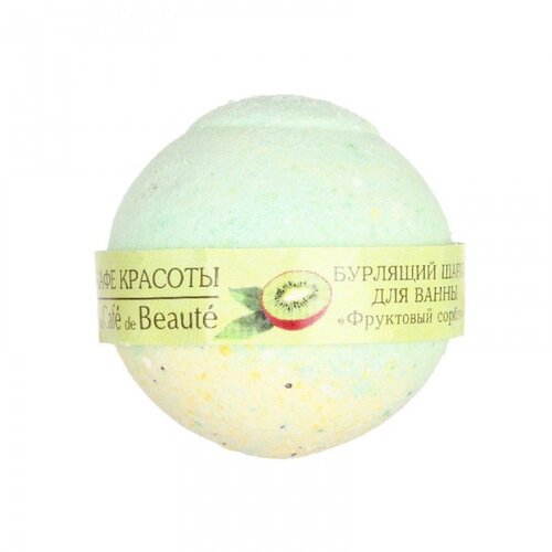 Beauty Cafe Šumeća kugla za kupanje " Voćni sorbet" 120g Cijene