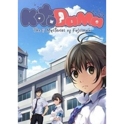  Kotodama: The 7 Mysteries of Fujisawa Steam Key GLOBAL Cene