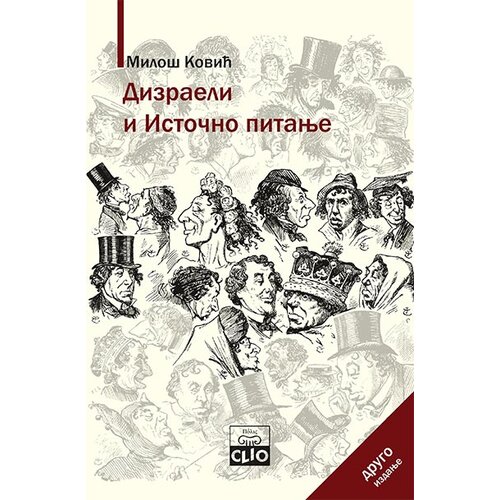Clio Milo&amp;scaron; Ković - Dizraeli i istočno pitanje Slike