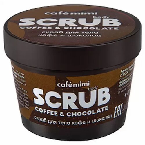 CafeMimi skrab za telo (kafa i čokolada) 120g Cene