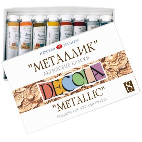  Akrilna boja metalik DECOLA 8x18 ml  (akrilna boja DECOLA ) Cene