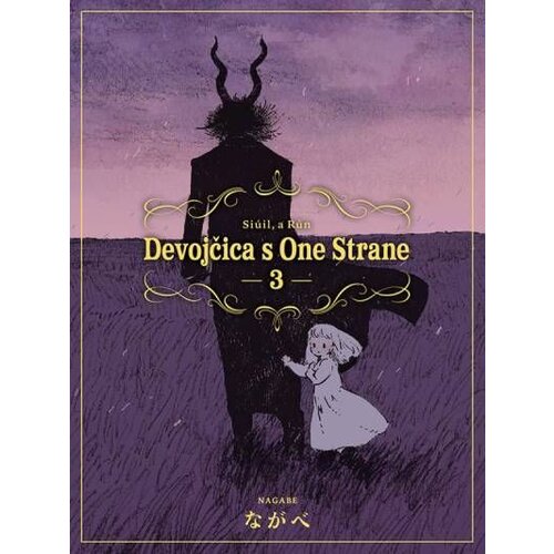  Devojčica s One Strane - 3 Slike