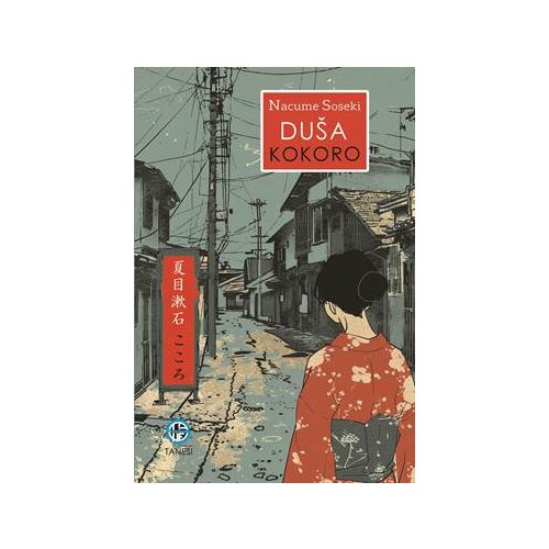 Tanesi Nacume Soseki - Du&amp;scaron;a / Kokoro Slike