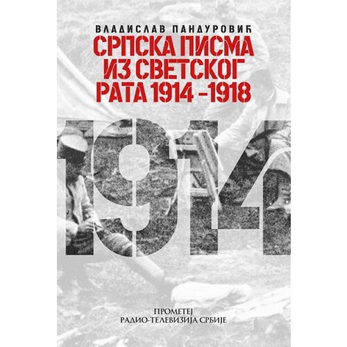 Prometej, Novi Sad Vladislav Pandurović - Srpska pisma iz svetskog rata 1914-1918 Cene