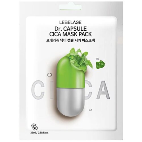 LEBELAGE capsule cica mask pack 28ml Cene