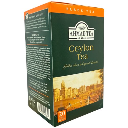 Ahmad Tea Čaj Ceylon, 40 g, 20 kesica Slike