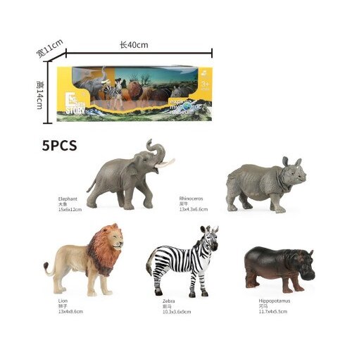 Figure životinja za igru 5/1 ( 710097 ) Slike