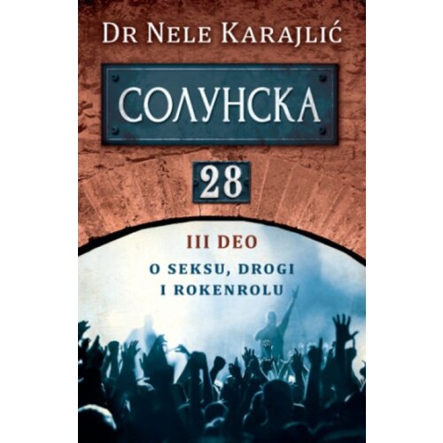Laguna Solunska 28 - III deo - O seksu, drogi I rokenrolu - Nele Karajlić ( 12855 ) Slike