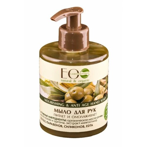ECO LABORATORIE EO Laboratorie - Sapun za ruke &amp;ldquo;Nega i delovanje protiv bora&amp;rdquo; 300ml Slike
