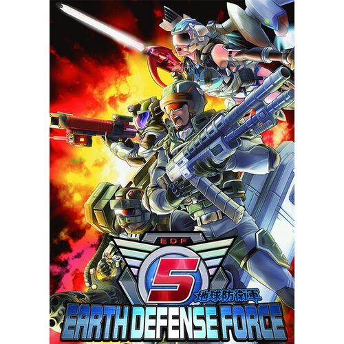 Earth DEFENSE FORCE 5 Steam Key GLOBAL Cene