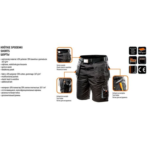 Neo Tools HD shorts, webbing strap, detachable pockets, size LD /54 Slike