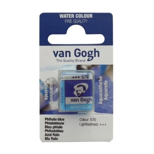 Royal Talens van gogh akvarel boja u panu 13g - odaberite nijansu phthalo blue ( 687570 ) Cene