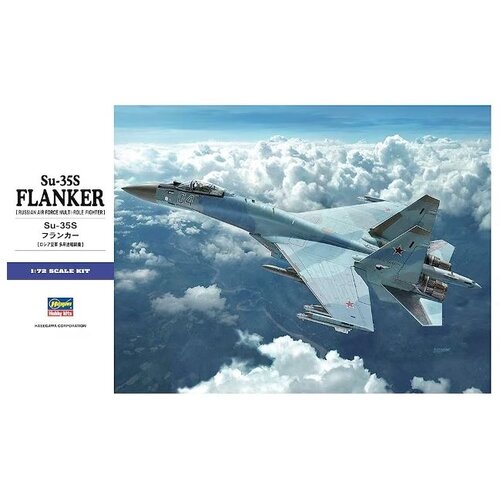 Hasegawa Su-35S Flanker (Večnamenski lovec Ruskih zračnih sil), (21312217) Cene