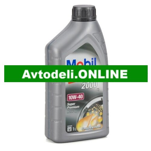 Mobil motorno olje super 2000 X1 10W-40 1L Cene