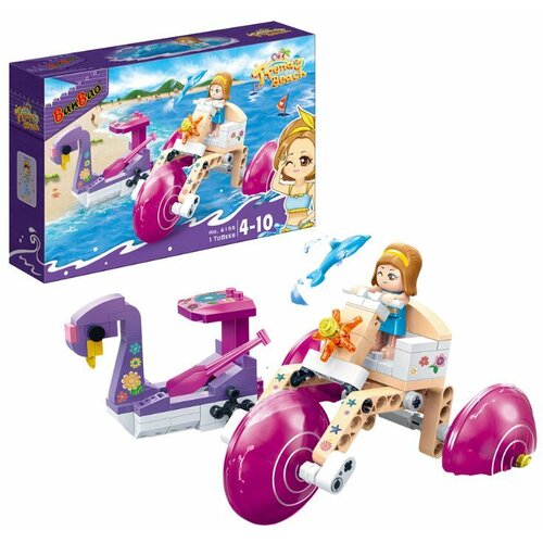  KOCKE TRENDY BEACH 135pcs 6155 Cene