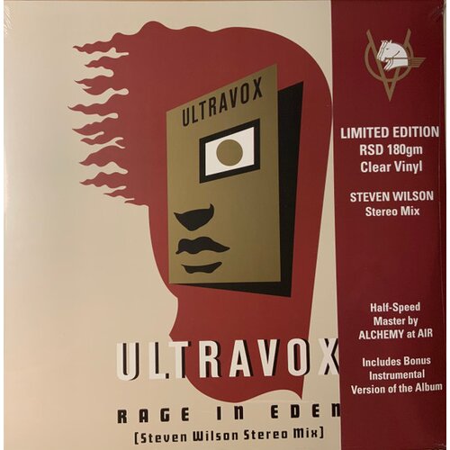 Ultravox RAGE IN EDEN Cene